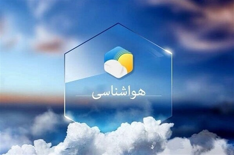 بارش‌های پراکنده از دوشنبه در خراسان رضوی/هوای مشهد در وضعیت نارنجی