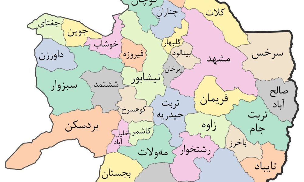 اخبار کوتاه خراسان رضوی/ ۲۸ مهرماه ۱۴۰۵