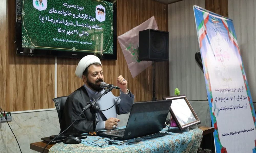 معاون آموزش عقیدتی نیروی پدافند ارتش: دشمن شناسی رمز پایداری و توسعه جامعه است