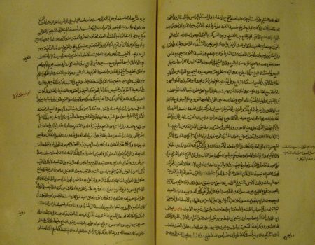 نسخه خطی یک کتاب فقهی با قدمت بیش از ۶ قرن در مشهد رونمایی شد