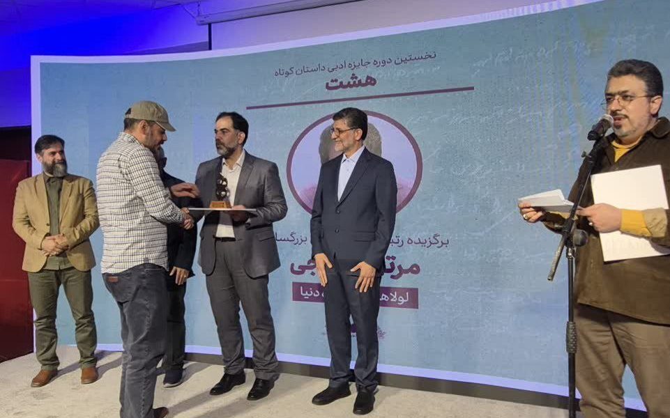 برگزیدگان نخستین جایزه ادبی داستان کوتاه «هشت» معرفی شدند