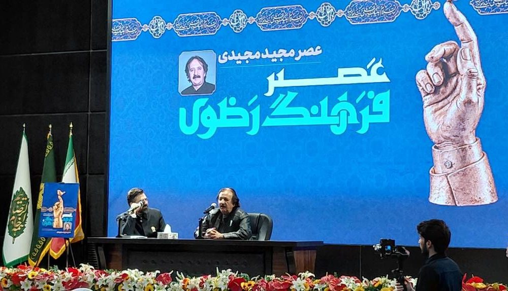 مجیدی: سینمای دینی نباید در چارچوب‌های کلیشه‌ای محصور شود