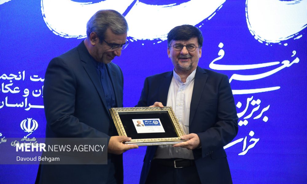 آئین اهدا نشان کاوه در مشهد