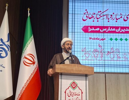 مدارس «صدرا»سنگر مقاومت و تربیت نسل انقلابی است