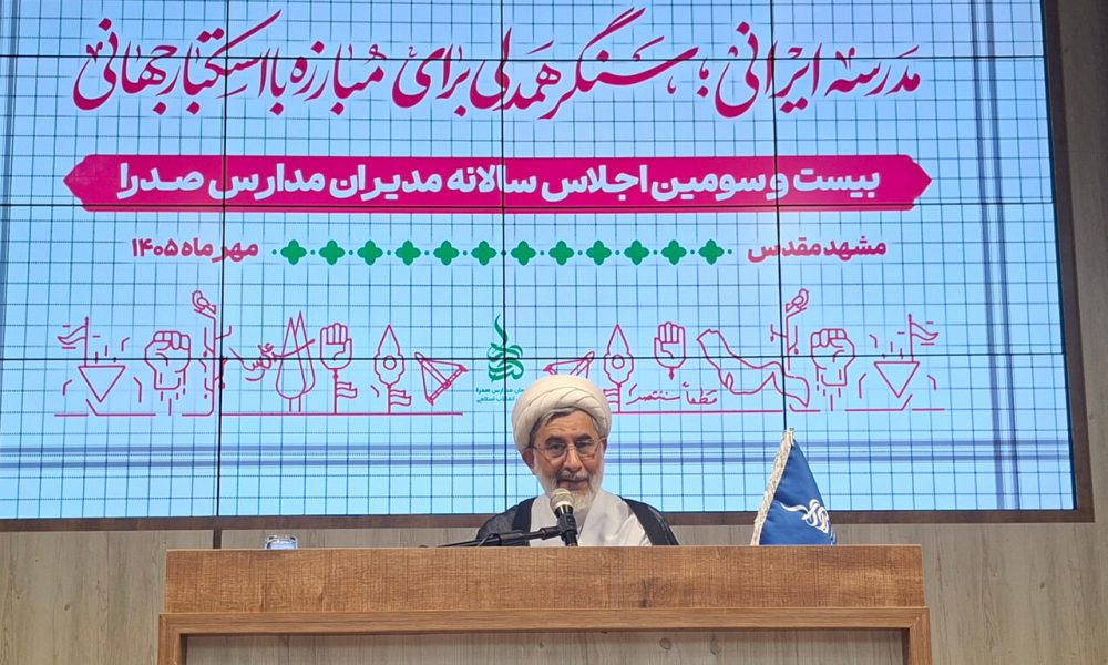 نظافت:نیازمند تربیت نسلی مقاوم و مستحکم هستیم