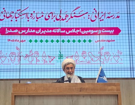 نظافت:نیازمند تربیت نسلی مقاوم و مستحکم هستیم