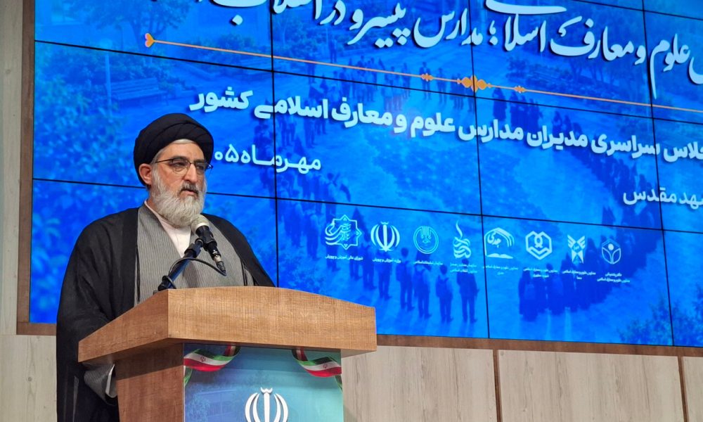 رشته معارف اسلامی پاسخی به مطالبه برای ترویج معارف دینی است