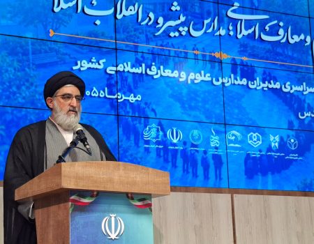 رشته معارف اسلامی پاسخی به مطالبه برای ترویج معارف دینی است