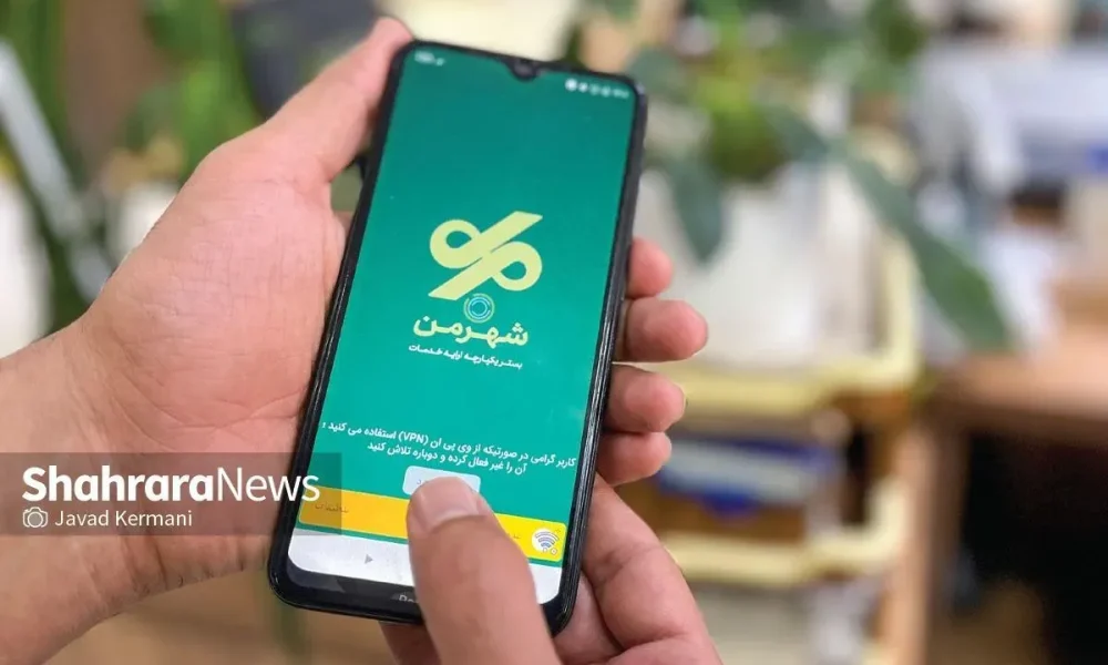 مدیرعامل سازمان فناوری اطلاعات و ارتباطات شهرداری مشهد: اعتبار «طرح مادرانه» به کیف‌پول شهرمن رسید