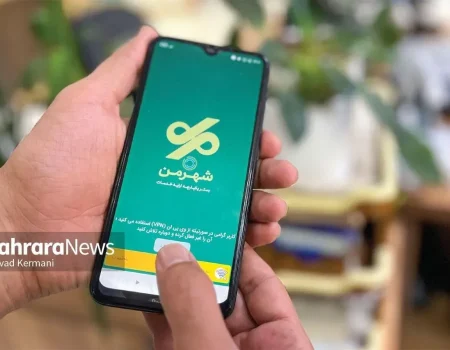 مدیرعامل سازمان فناوری اطلاعات و ارتباطات شهرداری مشهد: اعتبار «طرح مادرانه» به کیف‌پول شهرمن رسید