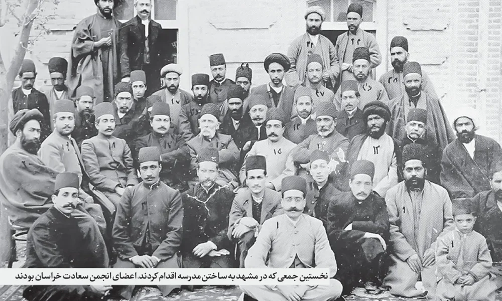 سیر ۱۰‌ساله «معارف خراسان» پس از مشروطه که آموزش و پرورش مشهد را دگرگون می‌کند (قسمت اول)