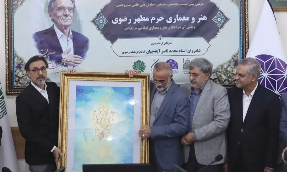 هنرمندان حرم مطهر رضوی، گمنام در تاریخ هنر و معماری