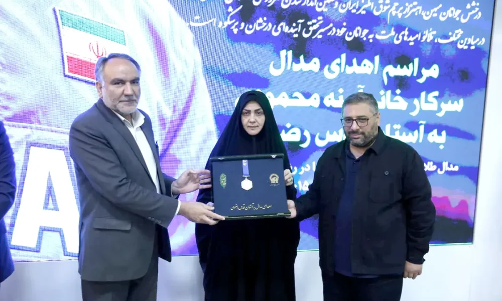 آمنه محمودی مدال طلای آسیایی خود را به آستان قدس رضوی اهدا کرد