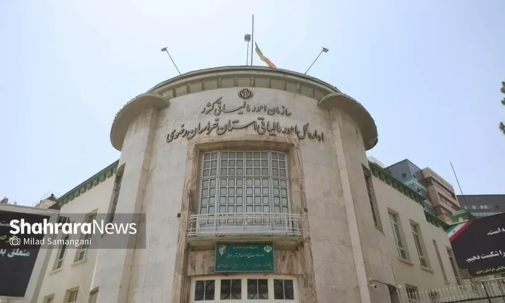 مدیرکل امور مالیاتی خراسان رضوی شرایط و مهلت مالیات مقطوع مشاغل را تشریح کرد (۲۹ مهر ۱۴۰۵)