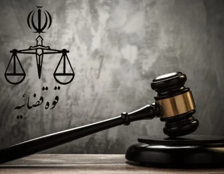 رئیس دادگاه‌های عمومی و انقلاب مشهد: قانون، معیار اصلی همکاری دستگاه قضایی و پلیس است