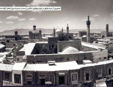 معرفی گلابدان‌های موزه آستان قدس رضوی | ۸ ظرف عطرآگین در حرم امام رضا (ع)