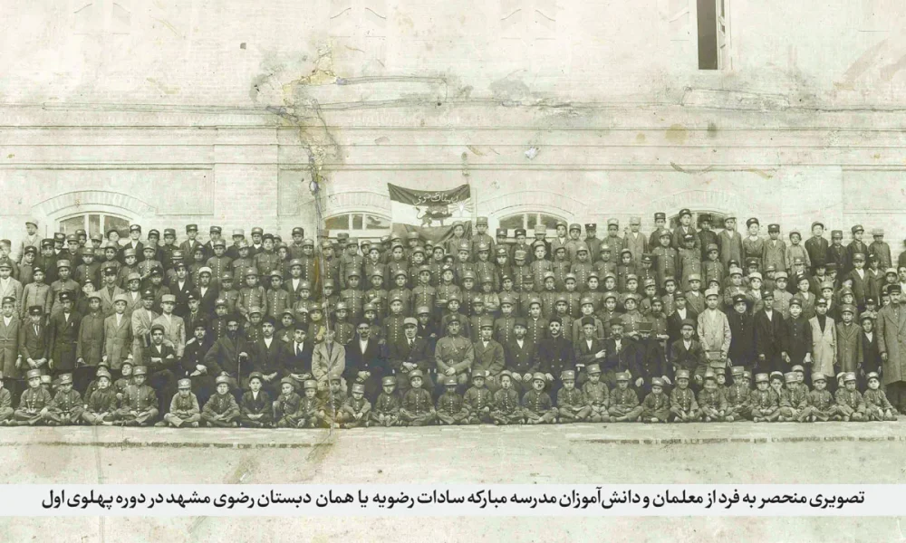 هنگامه مجانی شدن تحصیل | نگاهی به سیر «معارف خراسان» در دوره قاجار (قسمت دوم و پایانی)
